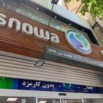 لوازم خانگی رضا نخعی کنوود مرکزی