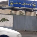 مدیریت کمیته امداد امام خمینی