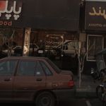 موسسه اتومبیل کرایه