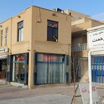 کافی نت آریانا