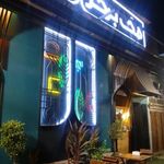 پیتزا و همبرگر مک برگر