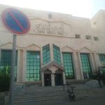 خودپرداز بانک ملي ايران