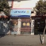 نمایندگی بیمه دانا کاکو جویباری