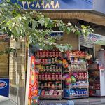 میکال