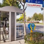 ایستگاه اتوبوس وحدت 6