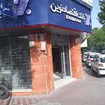 بانک اقتصاد نوین کد 114