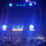 بانک سینا شعبه خیابان قائم مقام فراهانی