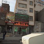 داروخانه شبانه‌روزی دکتر نگین رضوانی