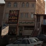 باشگاه ورزشی انصار