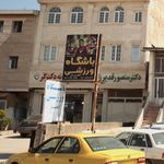 باشگاه ورزشی انصار