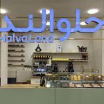 حلوالند (دولت)