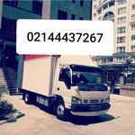 اتوبار باربری پونک