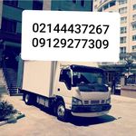 اتوبار باربری پونک