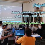 آموزشگاه کامپیوتر و حسابداری نیکوروش