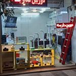 سیستم های حفاظتی جهانی