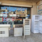 خدمات فنی آراد