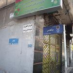 فروشگاه آراکس 