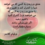 مرکز مشاوره کیمیا