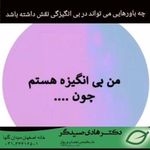 مرکز مشاوره کیمیا