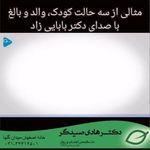 مرکز مشاوره کیمیا