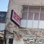 سالن آرایش و زیبایی روناک