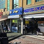 فروشگاه موبایل جهان