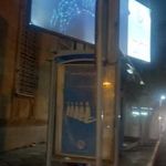 بانک مرکزی ساختمان فردوسی
