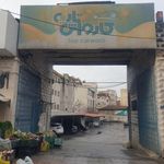کارواش تاپ