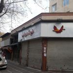 فروشگاه کالای خواب