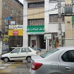بانک کشاورزی شعبه شهرستان سوادکوه