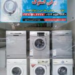 فروشگاه لوازم خانگی برقی استوک پیرانشهر