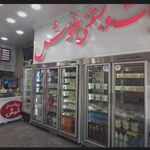 لبنیات میعاد