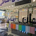 فروشگاه موبایل جهان