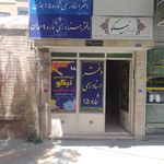 دفتر اسناد رسمی ۹۳