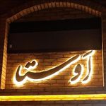 مجتمع مسکونی