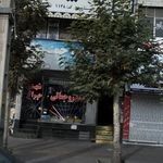 خانه عروس