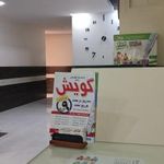 موسسه زبان گویش