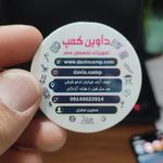 لوازم طبیعت گردی و کوهنوردی داوین کمپ