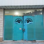 استخر آریان