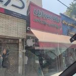 موبایل،ایدا