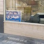سوئیت