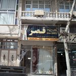 فروشگاه پرده مهذب نیا