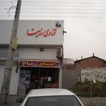 نان شیرینی تاج