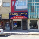 نمایندگی بوتان یاسر چاجی