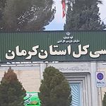 دیوان محاسبات