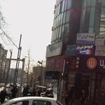 شرکت خدمات مسافرتی هما گشت