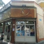 فروشگاه کالای خواب