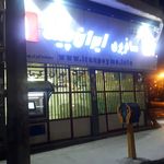 پایانه مسافربری