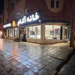 مبل جام جم