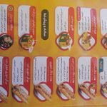 فست فود لاویا